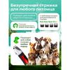 Машинка для стрижки собак и кошек