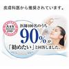 Toray Trevino Water Purifying Shower Head (Chlorine Removal/30% Water Saving) - Recommended by the Japan Atopic Dermatitis Association - Purified