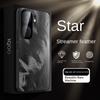 Для VIVO IQOO Neo 9 9 Pro 9S Pro Гальванизированный Чехол-Броня Звездное Небо Текстура Перышка Все-в-Одном Защита от Падений Защита от Отпечатков Пальцев