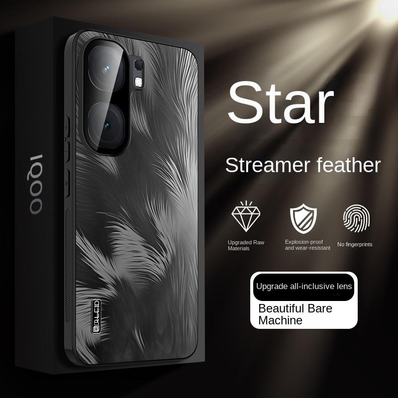 Для VIVO IQOO Neo 9 9 Pro 9S Pro Гальванизированный Чехол-Броня Звездное Небо Текстура Перышка Все-в-Одном Защита от Падений Защита от Отпечатков Пальцев