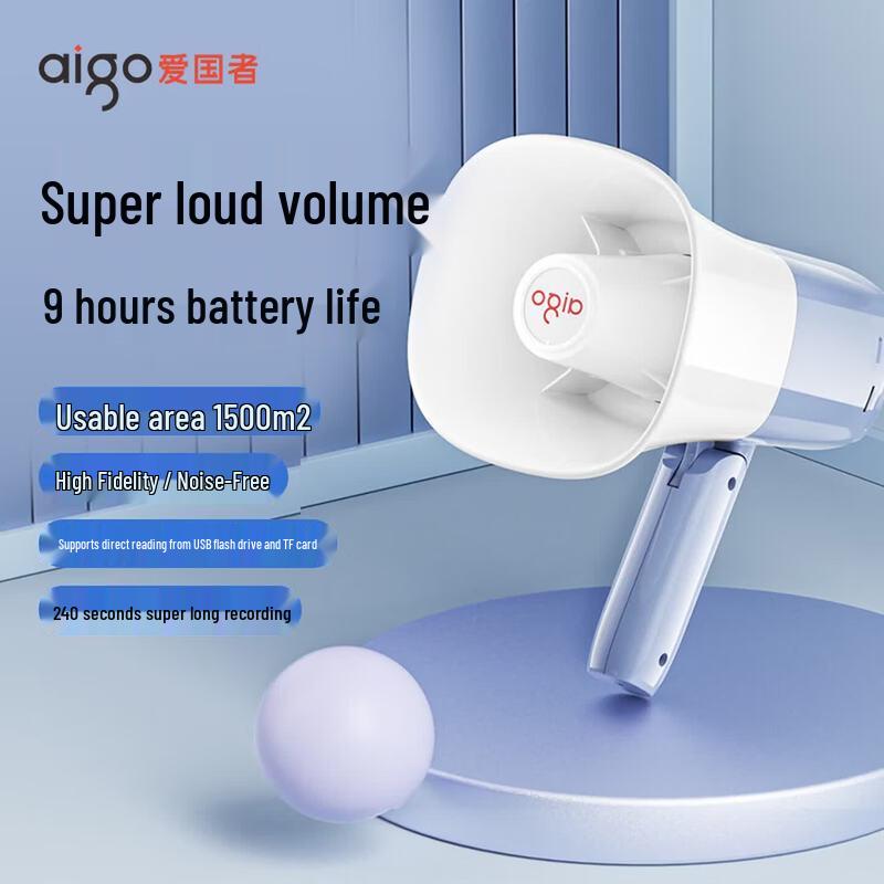 Портативная колонка aigo A53 (Китайская версия)