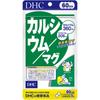 DHC Health Foods Calcium/Mag 180 Granules Calcium Agent Minerals Calcium Agent