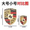 BMGB9 Car 3D Metal Sticker Emblem Body Badge Decals Accessories For Porsche Cayenne Panamera Macan 911 718 Boxster Taycan Cayman Pajun