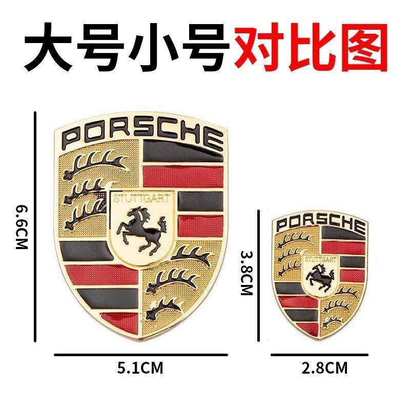 BMGB9 Car 3D Metal Sticker Emblem Body Badge Decals Accessories For Porsche Cayenne Panamera Macan 911 718 Boxster Taycan Cayman Pajun