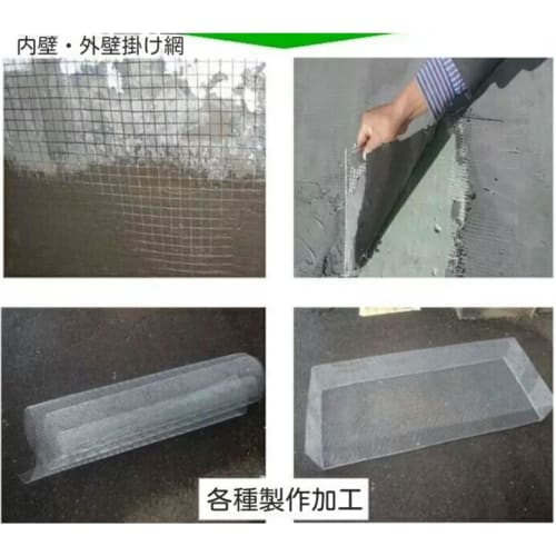 GrnArt Stainless Steel Residential Construction Mesh, Industrial Mesh, Stainless Steel Plain Mesh, Rodent-Proof Mesh, Garden Mesh, Cabinet Mesh, Door