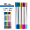 Plus Clear Transparent Pocket 20 Mixed 8 Books File, File, A4, Pockets, Colors, (with inserts)