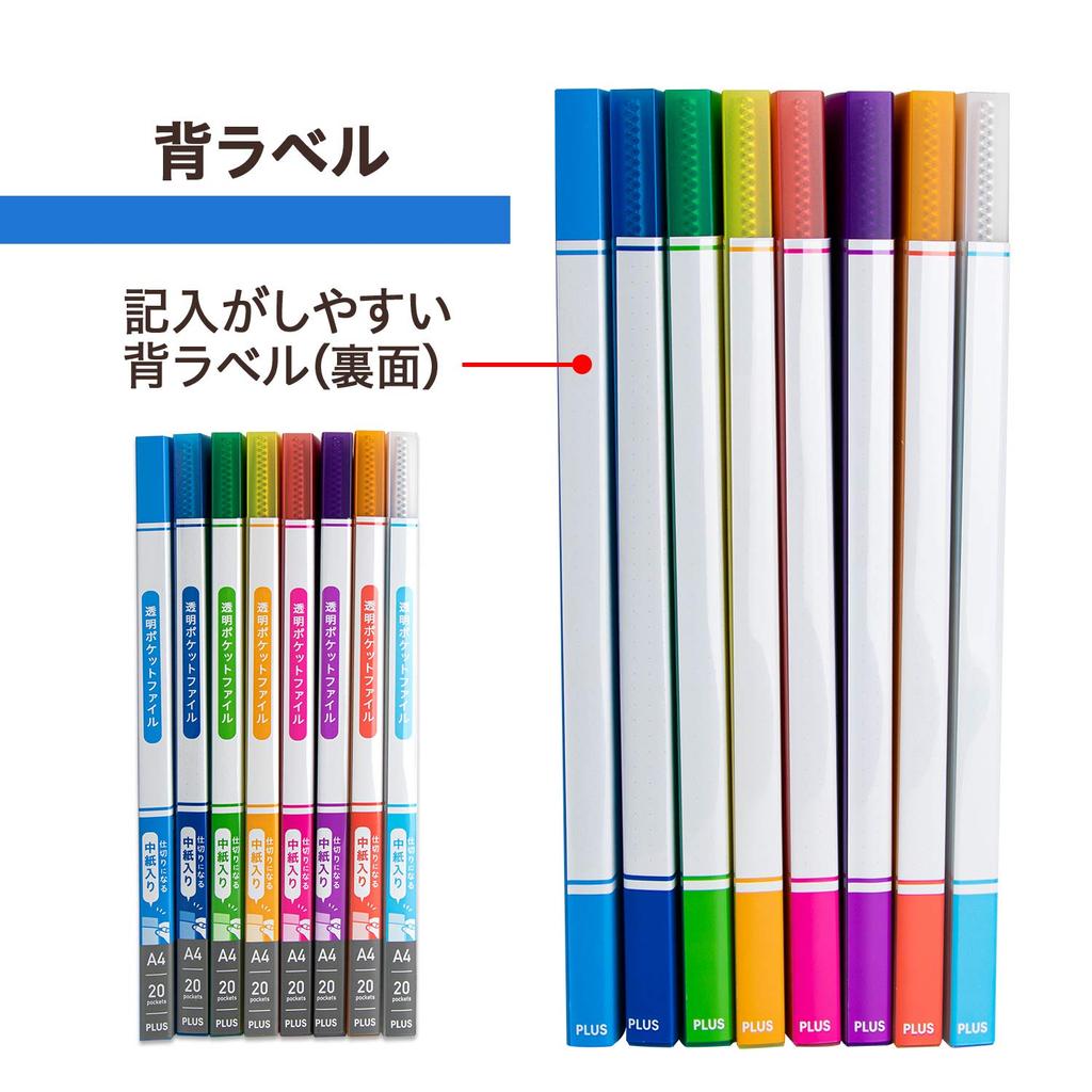 Plus Clear Transparent Pocket 20 Mixed 8 Books File, File, A4, Pockets, Colors, (with inserts)