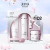 Mei Jia Jing Осветляющий набор по уходу за кожей с ферментированным рисом