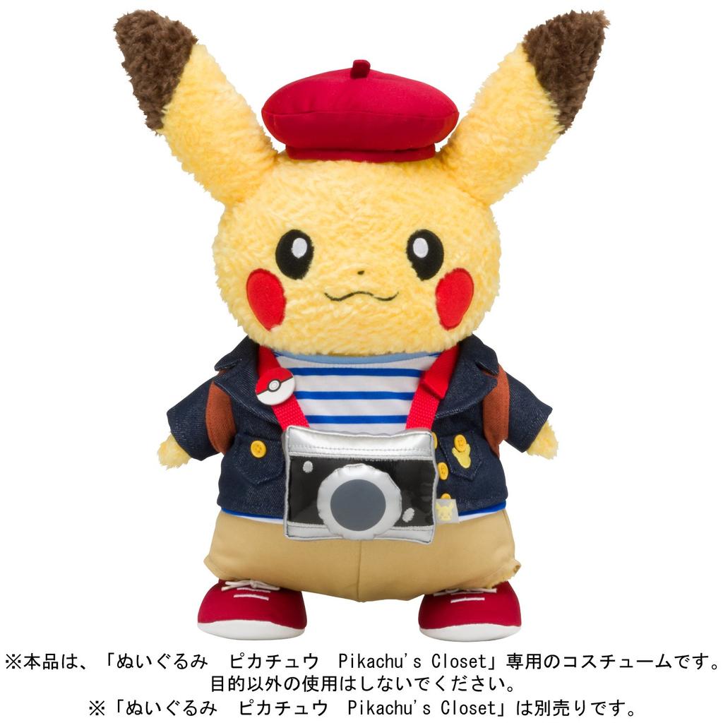 POKEMON Center Original Plush Costume Closet Осенний комплект Pikachu's