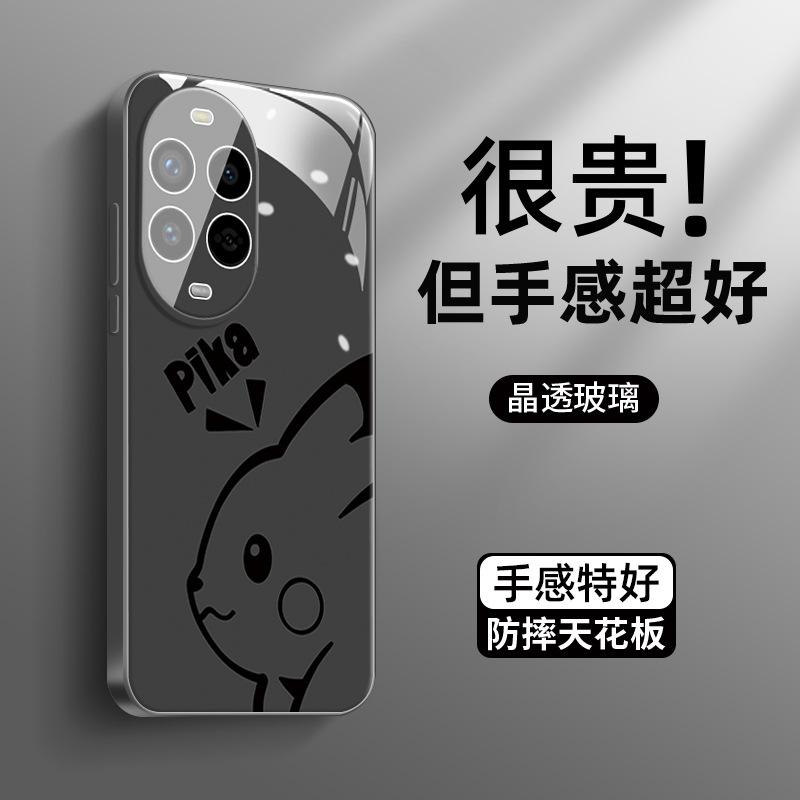 Применимо к чехлу для мобильного телефона Huawei nova14pro простой ручка nova13pro ледяной-чувствительный теплоотводящее стекло nova12p новый p