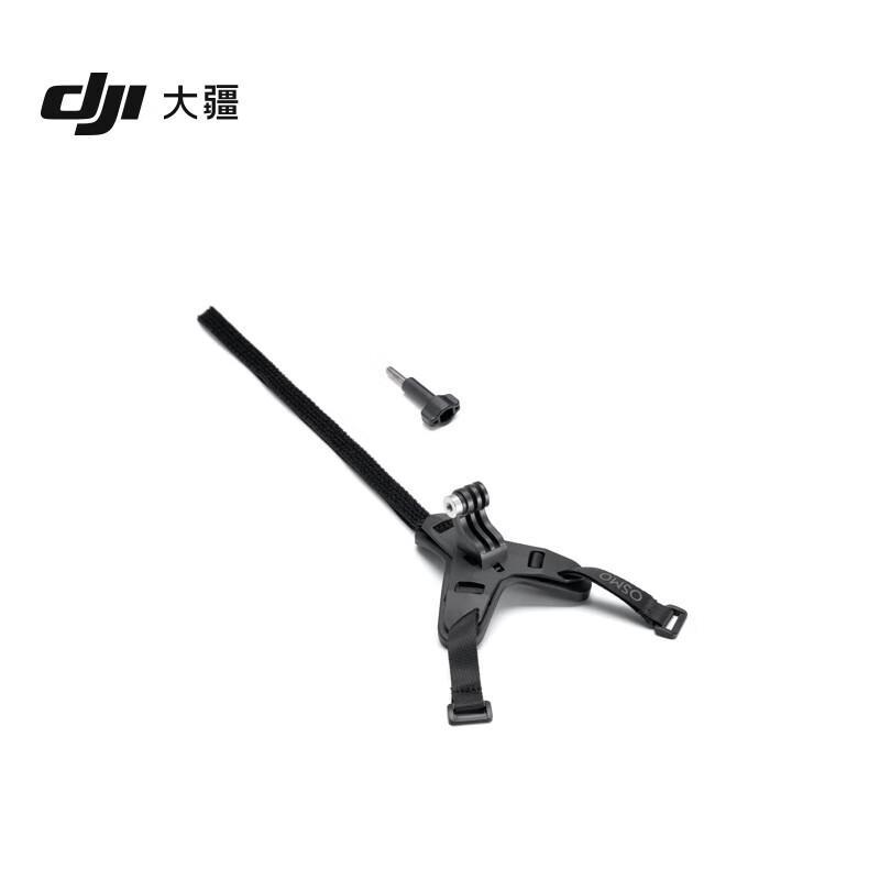 DJI Аксессуар-крепление на подбородок шлема для Osmo Action