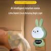 Voice-Activated Soft Light Sleep Aid Night Lamp with Clock for Kids
