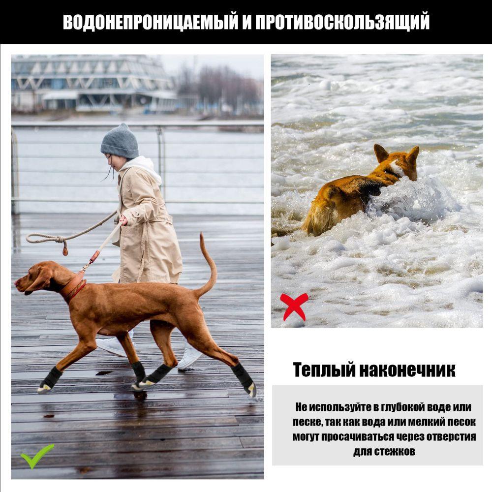 Длинные ботинки для собак, длинные ботинки, износостойкая спортивная обувь для собак на открытом воздухе