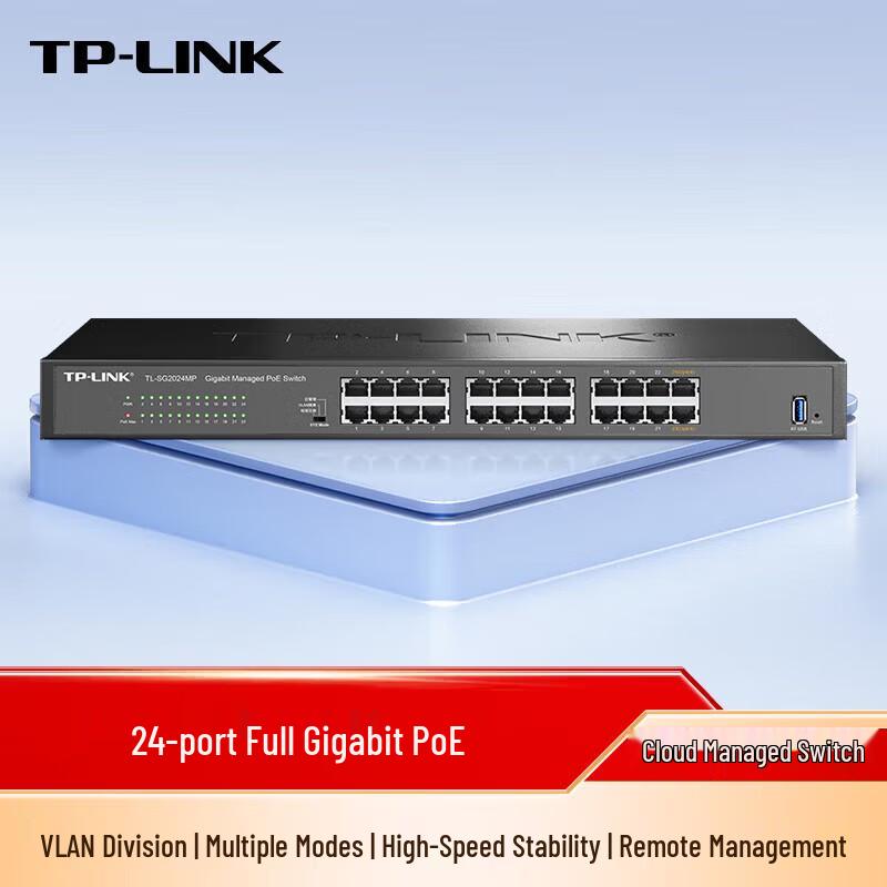 TP-LINK TL-SG2024MP Gigabit Web-Managed PoE Switch