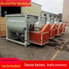 Large Stainless Steel Double Screw Conveyor Mixer | Flame Retardant Fireproof Coating Mixer