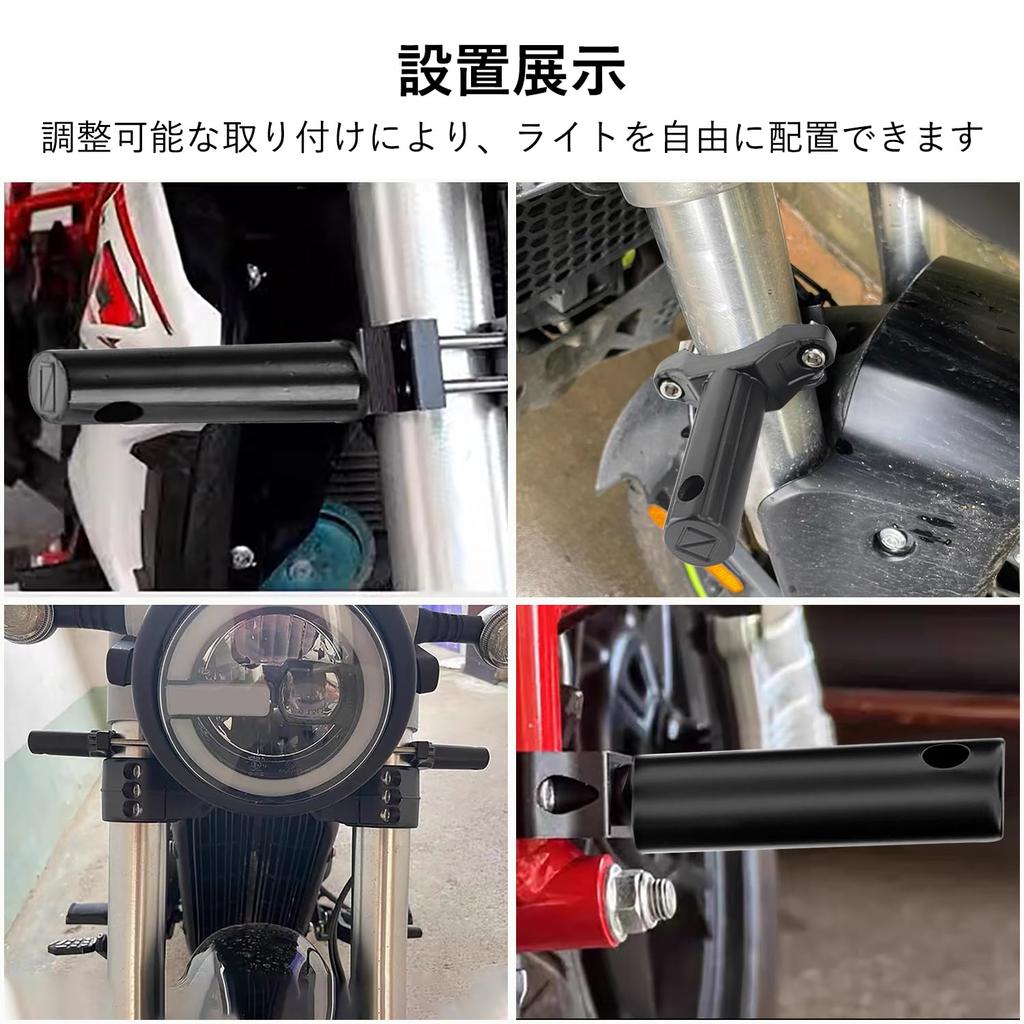 Motorcycle Headlight Stay, Sandwich Type, No Drilling Required, Fog Light Stay, 0.8 - 2.2