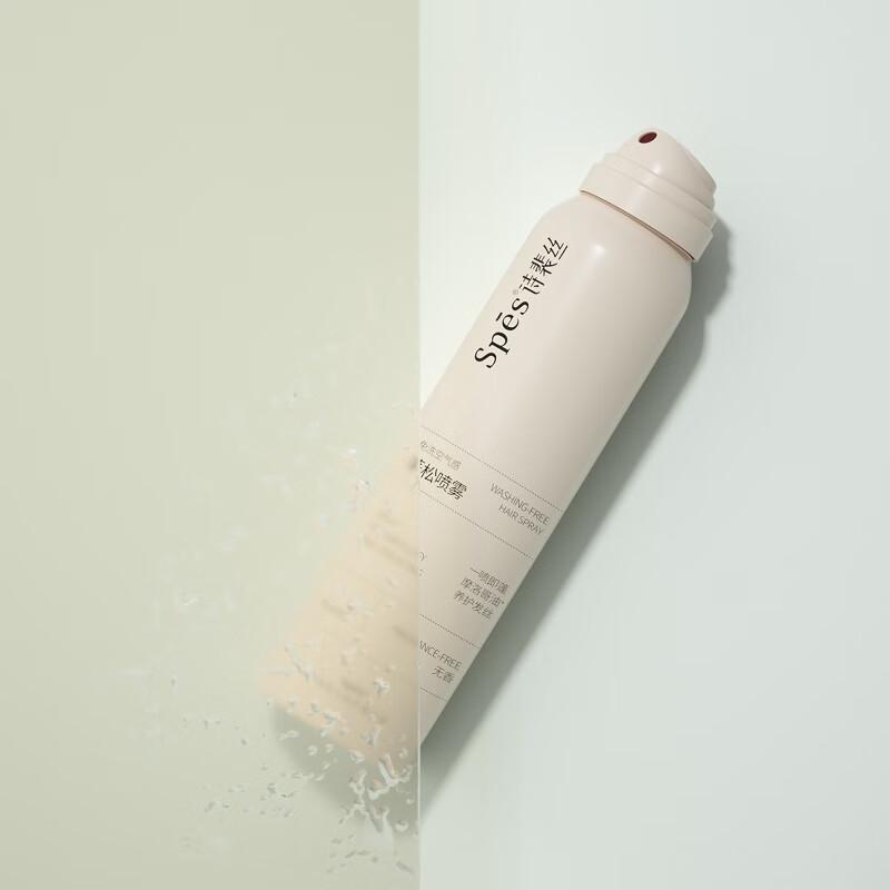 Spes Unscented Dry Shampoo Spray (2-Pack)