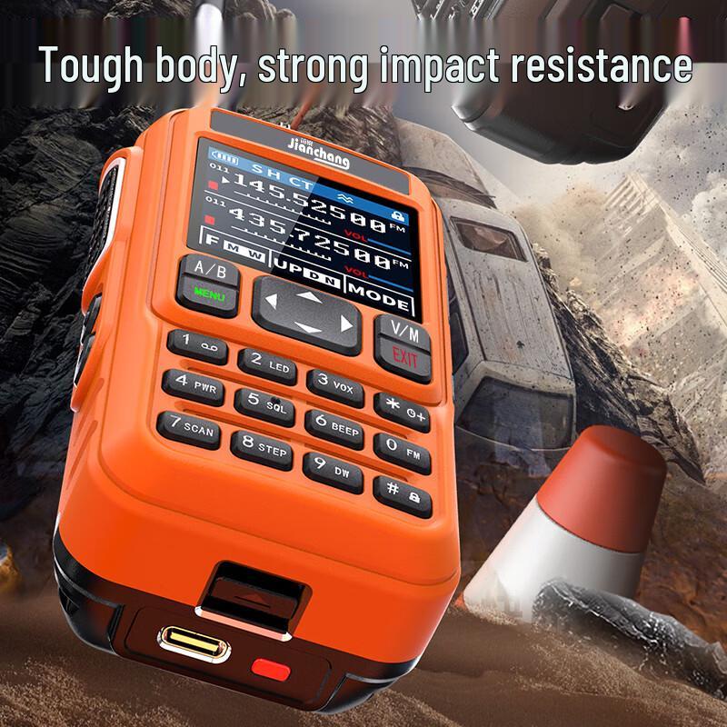 Jianchang GD3300 10W UV Quad-band Professional Walkie-Talkie (CN version)
