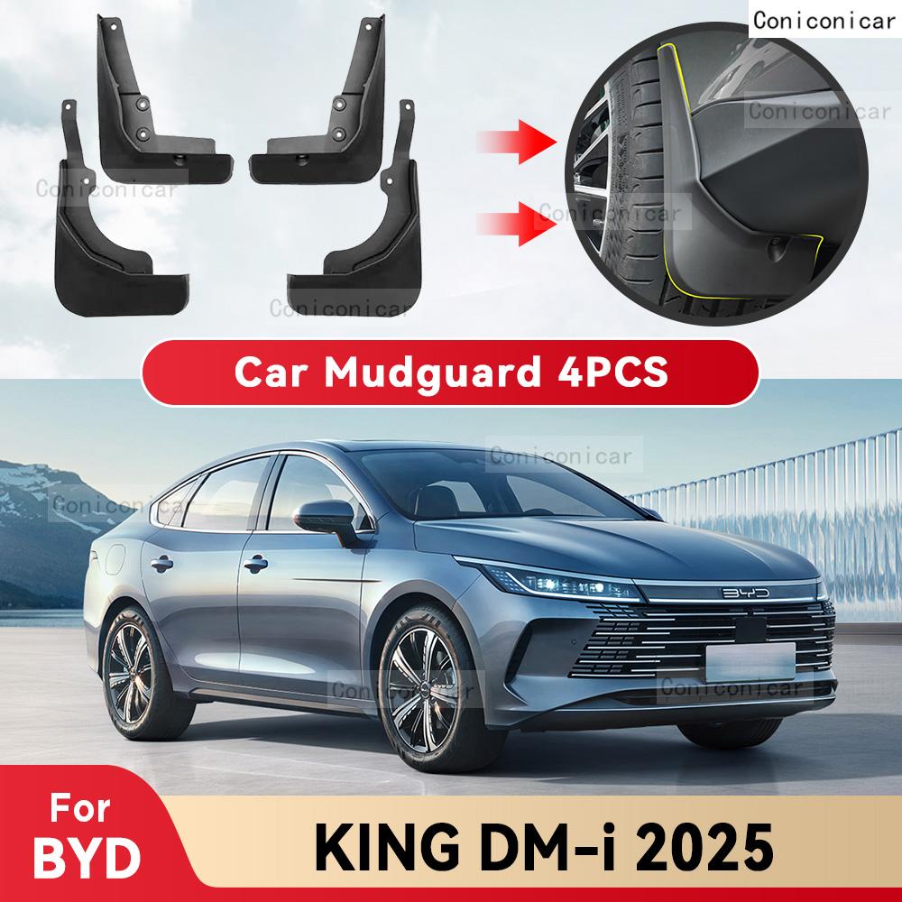 Для BYD KING DM-i 2025 Брызговики Защита от брызг Брызговики Брызговики Передние Задние Крыло Стайлинг Защита автомобиля Аксессуары