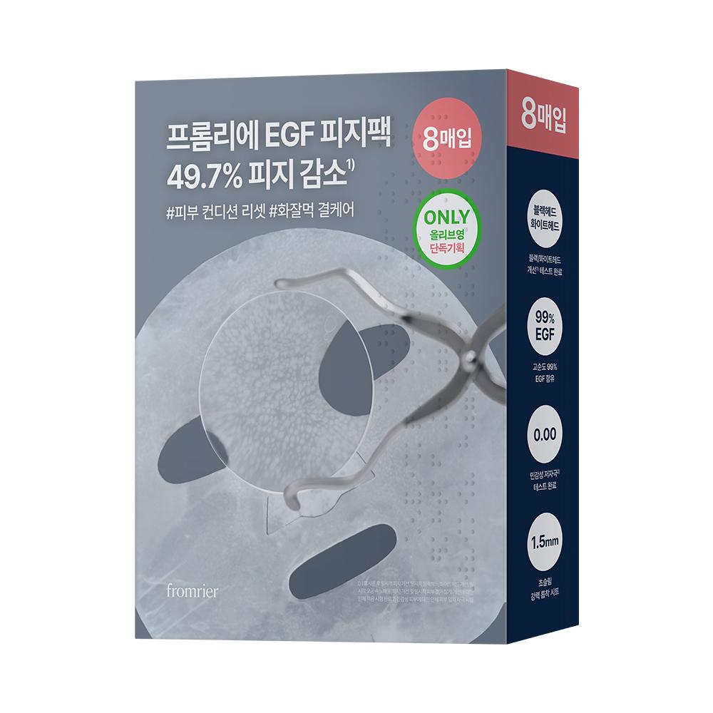 Набор Fromlier Egf Pore Mask 4 листа + 1 лист в подарок