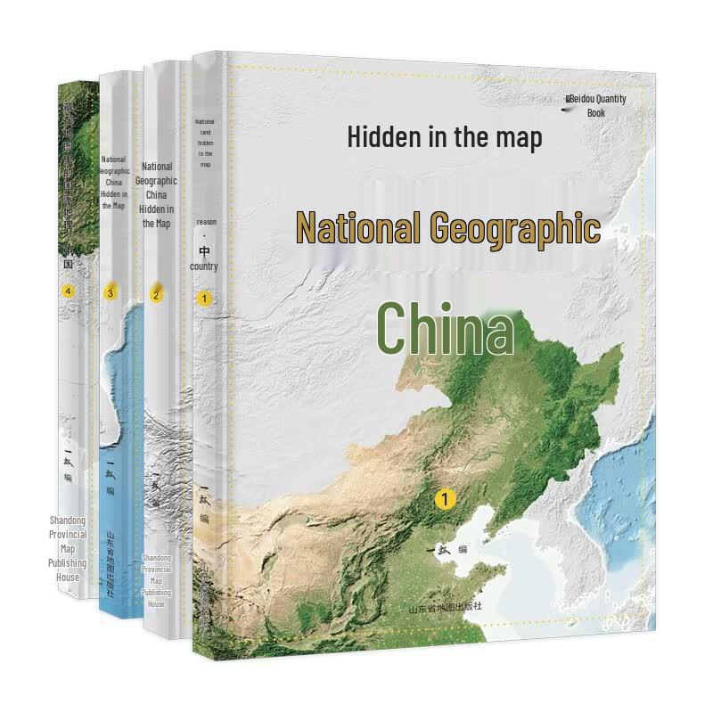 National Geographic Китай: Полное собрание сочинений в 4 томах