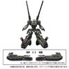 Takara Tomy Diaclone Treadversal Chariot Unit Space Marine Ver Pre-order Edition