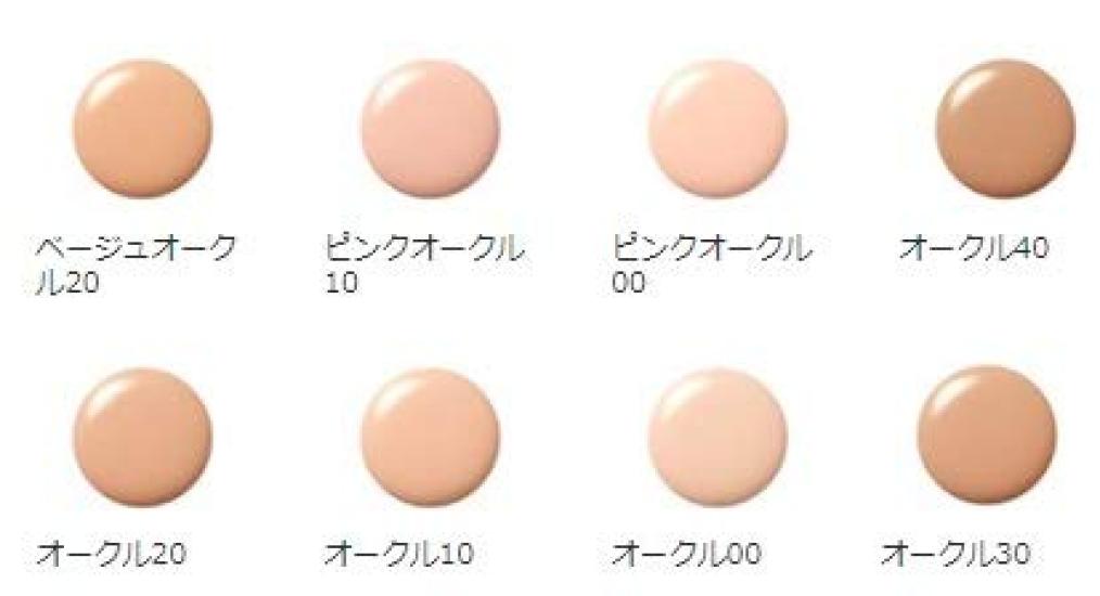 Shiseido Cre de Peau Beaute Tan Fluid Eclat Naturel Ochre 10 к 1 на SPF20 PA+++ (Ограниченное лицо) []