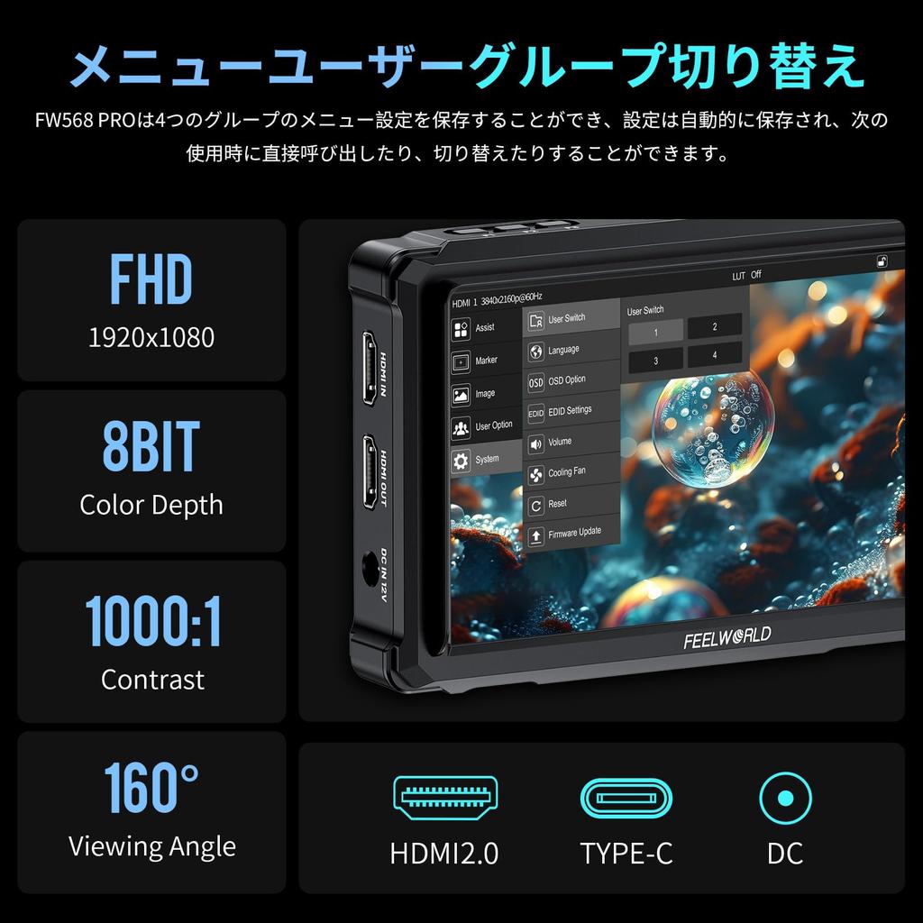 FEELWORLD FW568PRO 1200nit High Brightness 1920x1080 DSLR Camera Field 3D LUT Focus Peaking Full 4K HDMI Video Field Monitor and Storage Bag 6-inch