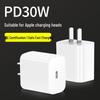Быстрое настенное зарядное устройство Masentek USB-C PD