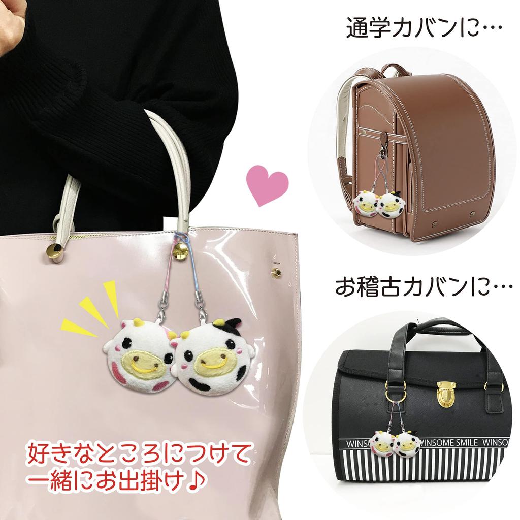 Pair Mascot Plush Toys with Straps and Magnets, Perfect for Couples, Friendship Charms (Cow)