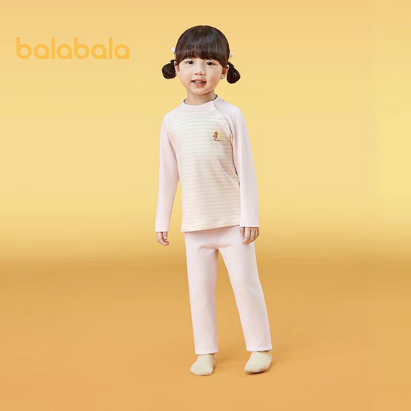 Balabala Kids' Thermal Underwear Set (2-Piece)