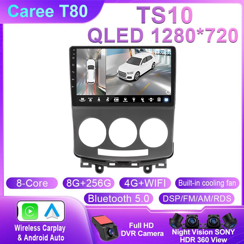 Автомагнитола для Mazda 5 2005 - 2010 WIFI 4G BT Автомобильный мультимедийный видеоплеер GPS Авторадио Беспроводной CarPlay Android Auto DSP Не 2din