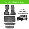 Автомобильные и багажные коврики Suzuki Jimny JB64/JB74 (2019-2023)