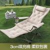 Outdoor folding portable office lunch break Padded recliner with leg rest Adjustable recliner for sitting and sleeping