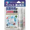 Eisai E-tac Antibacterial Spray 20ml Other (check Locks, Tongue Cleaners, Etc.) Etiquette Products This Mask Spray Removes Viruses and Bacteria by Spr
