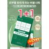 1+1 Centella Asiatica Bubble Pack Glow Mask Skin Soothing Moisture Replenishment Deep Cleansing Mask, 4gx12*6