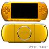 Восстановленная Sony PSP Ярко-желтый ЖК-экран Заменен "PlayStation Portable" (PSP-3000BY) [Прекращено]