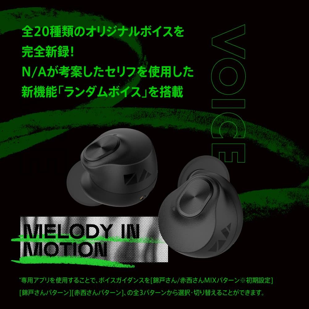 AVIOT Wireless Earphones Collaboration Features Ryo Nishikido and Jin noise up to 42 hours of ambient sound and IPX4 water TE-Q3-NA2 (N/A Model) -
