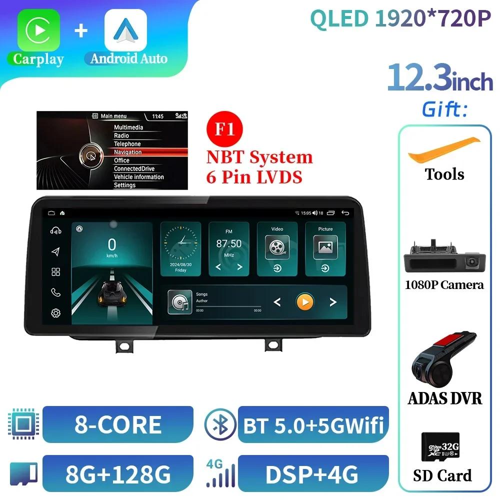 12.3" Для BMW F45 F46 F87 2013-2018 Автомагнитола Стерео Мультимедиа Навигация 4G GPS Беспроводной Carplay Bluetooth Сенсорный экран Стерео