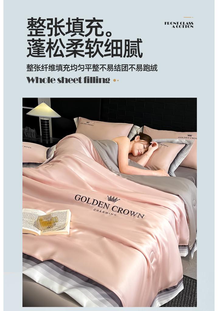 Sleeping grid washed ice silk digital wide edge embroidery summer quilt four piece set/single summer quilt - Bella series