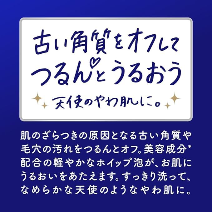 NIVEA Гель для душа Angel Skin Букет 360 мл x 2 Мытье, & Аромат, Сменный блок,