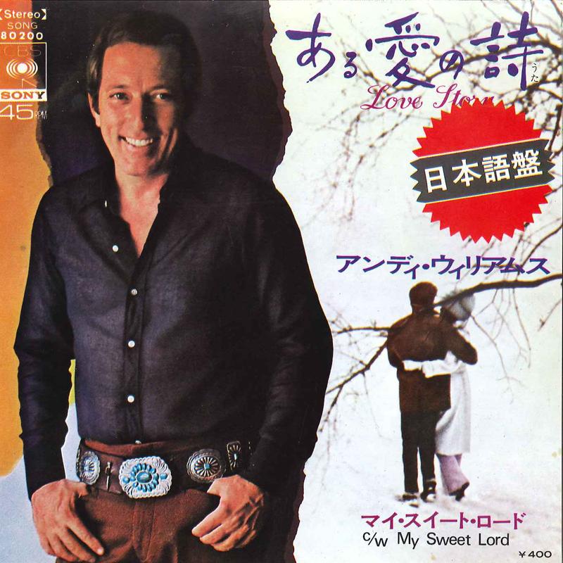 7inch Record ANDY WILLIAMS Love Story My My Swwet Lored SONG80200 CBS SONY 1971 Japan Jazz Used
