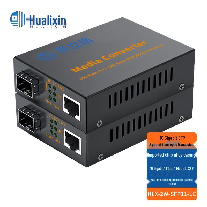 HUALIXIN Fiber Optic Converter & Rack Systems