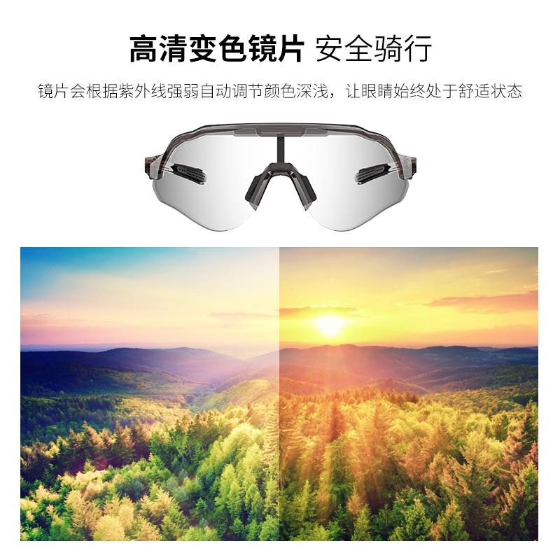 Color-changing cycling glasses with anti-glare lenses UV Sun protection hiking motorcycle riding men's and women's outdoor photochromic goggles
