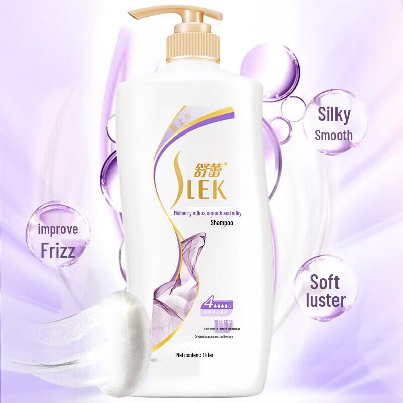 Shu Lei Silk Smooth Shampoo & Water Lotus Shower Gel Set