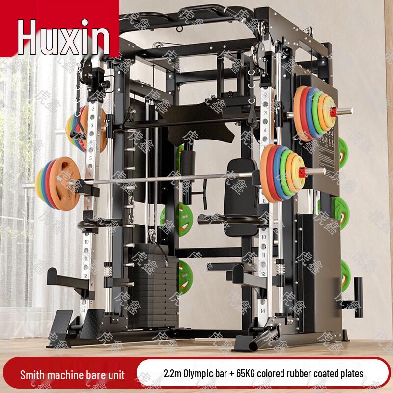 Huxin Home Fitness & Training Equipment
