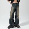 Men's Retro Distressed Wide-Leg Jeans In Trendy Japanese Style - Versatile High Street Loose Straight Pants