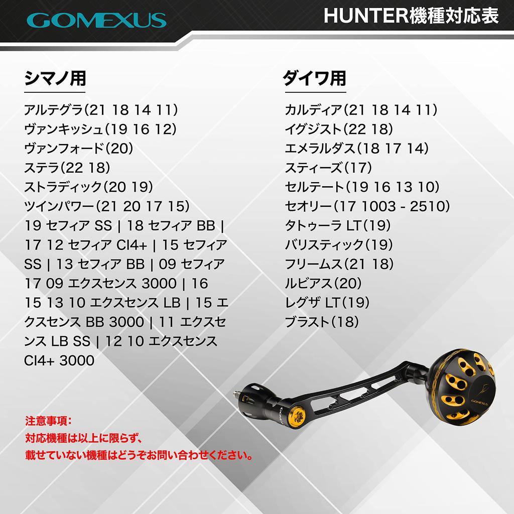 Ручка катушки Gomexus 68 мм для спиннинга Shimano, интегрированная, изготовлена из экстра супердюралюминиевой катушки, структура,