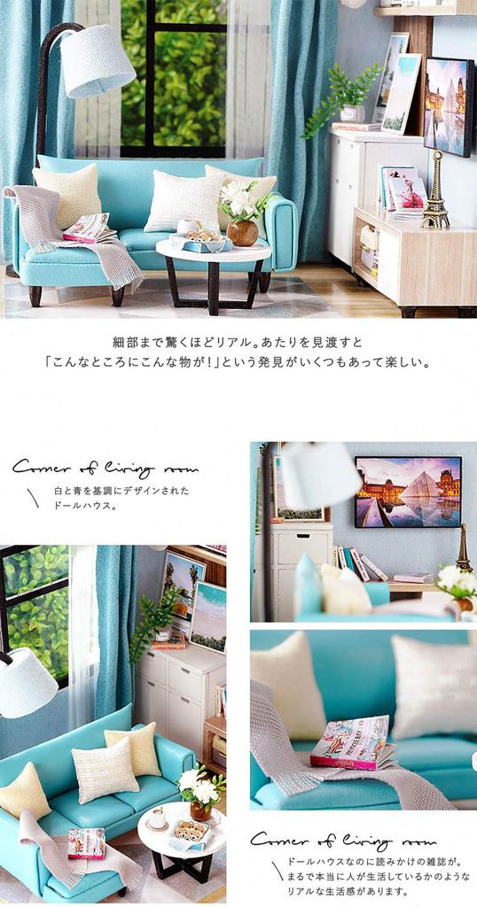 Moin Moin Dollhouse Miniature Handmade Kit Set Modern Modern Stylish Model Room Chic Living Room Small For Beginners LED Light Acrylic Case Set +