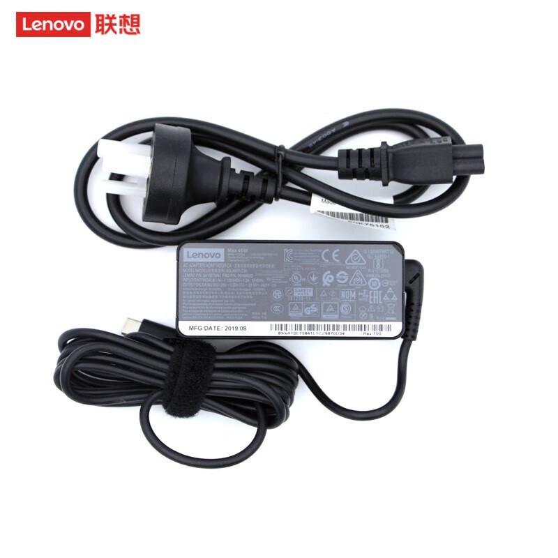 Lenovo 45W USB-C Laptop Power Adapter